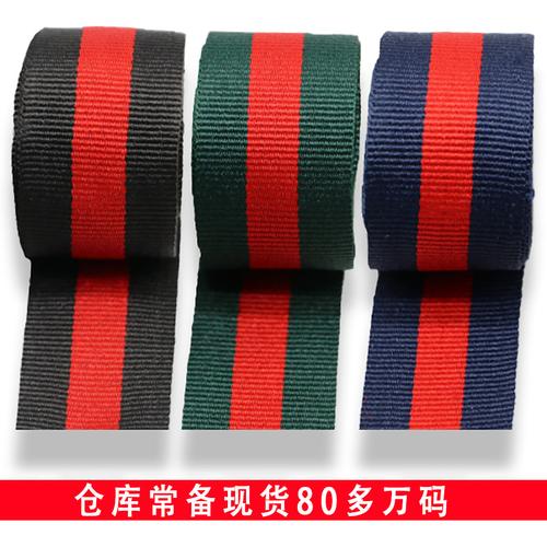 0万码泉州台商投资区蒂尼鞋服辅料厂石狮锦溢辅料