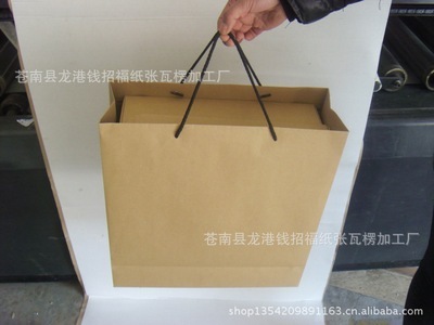 【厂家订做 各种优质包装纸盒 瓦楞纸盒 鞋服包装盒 纸盒定做】价格,厂家,图片,纸盒,苍南县龙港钱招福纸张瓦楞加工厂-